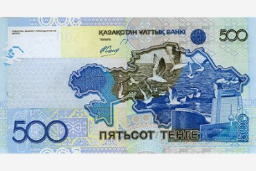 Вокруг казахстанской купюры разгорелся международный скандал