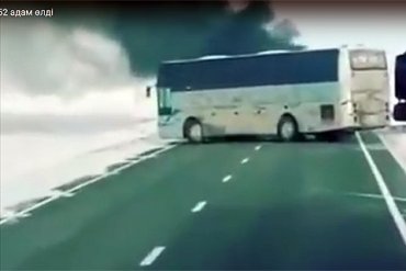 В Казахстане в автобусе сгорели 52 пассажира