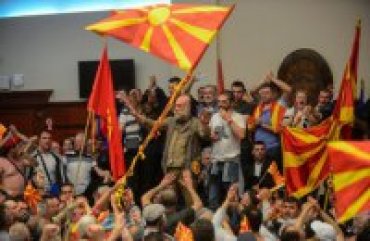 Македонцы выберут новое название для своей страны на референдуме