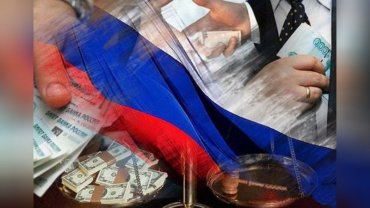Stratfor оценил экономику России