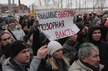 В России проходит «Забастовка избирателей»