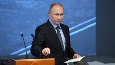Путин ответил на «кремлевский список» США