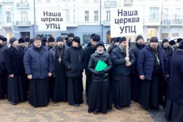 В Виннице священники УПЦ МП требовали прекратить «гонения» на их церковь