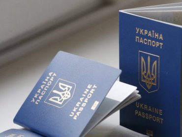 Украина заняла 41 место в глобальном «индексе паспортов»