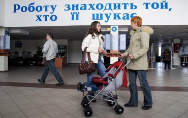Пособие по-новому: сколько получат безработные украинцы в 2019 году