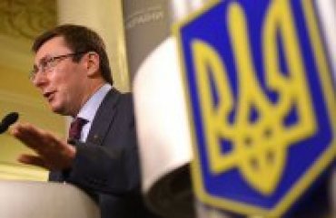 Суд обязал НАБУ открыть дело на генпрокурора Луценко