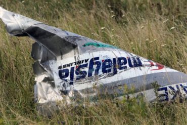 Расследование катастрофы рейса МН17 на Донбассе близится к завершению