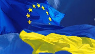 В польском Жешуве пройдет форум Европа – Украина