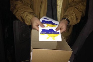 В Донецке разбросали открытки ко Дню Соборности Украины