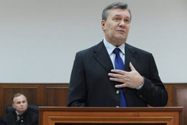 Резолютивная часть приговора Януковичу