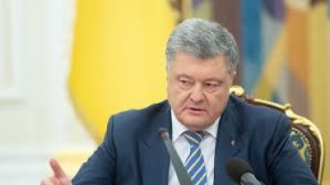 Порошенко подписал закон о разминировании Донбасса