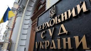 Верховный суд разрешил арест акций госбанков РФ