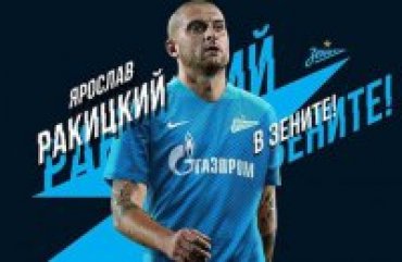 Ракицкий, перейдя в «Зенит», нелестно высказался об украинском футболе