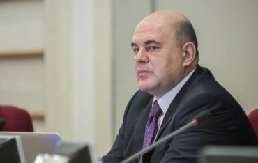Правительство РФ одобрило назначение Мишустина премьером