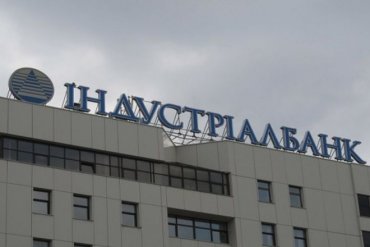 НБУ обжаловал отмену 7 млн грн штрафа очередному банку