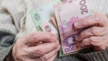 Украинским пенсионерам готовят две доплаты в 2020 году