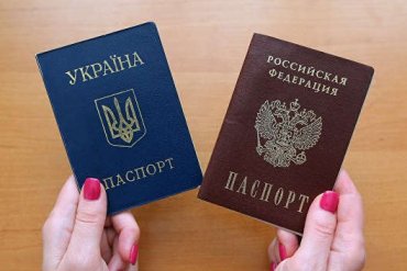 Россия упростит для украинцев получение гражданства