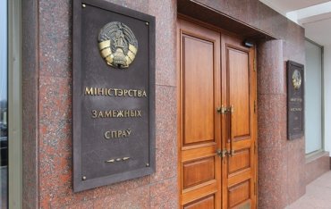 В Минске заявили о «мошеннических целях» автора пленок по делу Шеремета