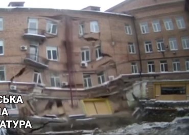 Опубликовано видео момента обрушения здания в Харькове