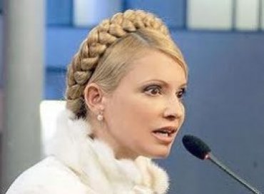 Тимошенко облила себя кипятком