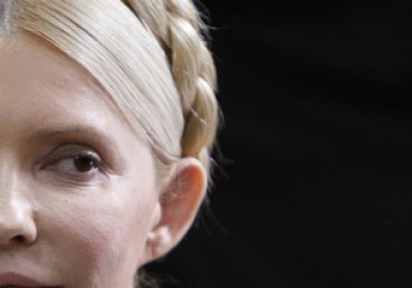 Власенко: Юлия Тимошенко не отказывалась приехать на суд в Киев