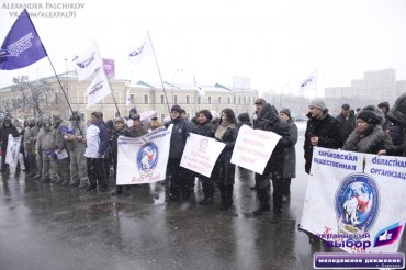 В Харькове «Украинский выбор» провел митинг протеста против добычи сланцевого газа