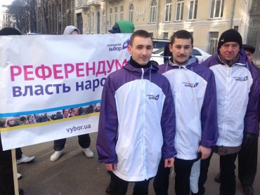 Активисты «Украинского выбора» пикетируют Администрацию Президента
