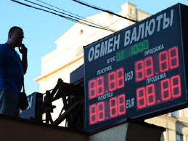 В Украине началась давно предсказанная девальвация
