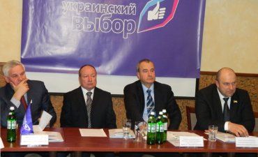 «Украинский выбор» в Черкассах провел конференцию по народовластию