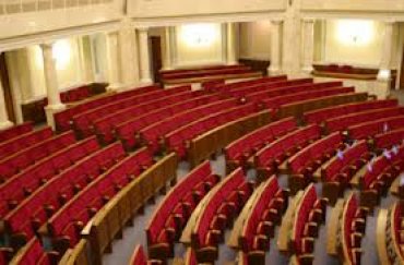 Сегодняшнее заседание Рады отменили лидеры оппозиции