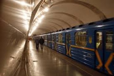 Сегодня частично откроют киевское метро