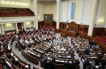 В Раде зарегистрировано 227 депутатов