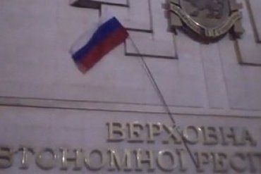 Люди с оружием захватили здания парламента и правительства Крыма