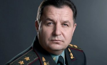 Назначен новый командующий внутренних войск МВД