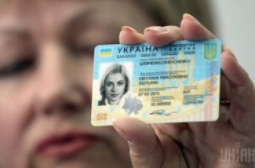 Украинские биометрические загранпаспорта не принимают в ЕС