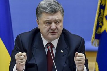Порошенко заявил, что Украина никогда не откажется от Крыма