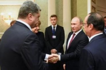 Путин поставил Украине ультиматум