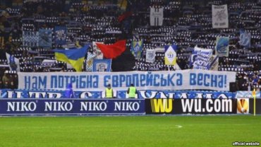 «Динамо» и «Днепр» весной сыграют в Лиге Европы