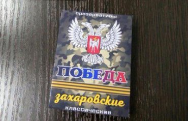 На галошном заводе выпустили презервативы для ополченцев ДНР
