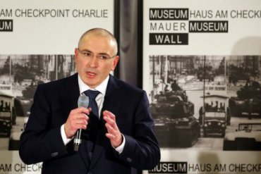 Российское бюро Интерпола объявило Ходорковского в розыск