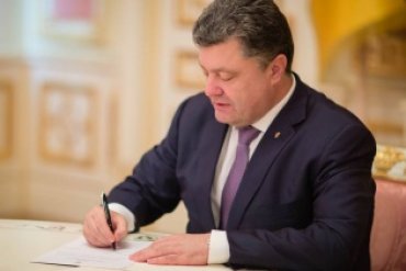 Порошенко написал письмо Яценюку, Сытнику и Шокину о разгуле коррупции в Украине