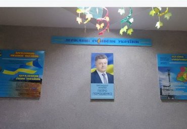 Министр образования запретил вешать в школах портреты Порошенко