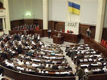 Депутаты приняли закон о защите своих коррупционных доходов