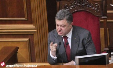 Порошенко потребовал от депутатов принимать «безвизовые законы» в редакции, которую требует ЕС