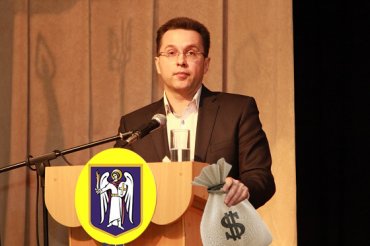 Кто дал директору департамента коммунальной собственности Андрею Гудзю 500 000 грн. на травлю «Киевгаза»?