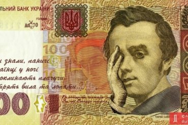 На украинских банкнотах появится подпись Гонтаревой