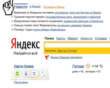 Госдума РФ хочет закрыть «Яндекс.Новости»