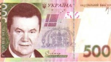 РФ готова реструктуризировать «кредит Януковича»