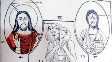 Христиане в Индии возмущенны книгой о Иисусе Христе-индусе