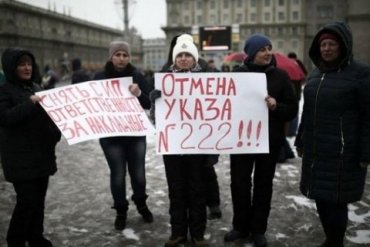 В Минске предприниматели устроили акцию протеста